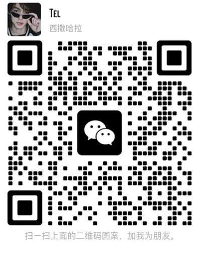 [企业微信二维码]
